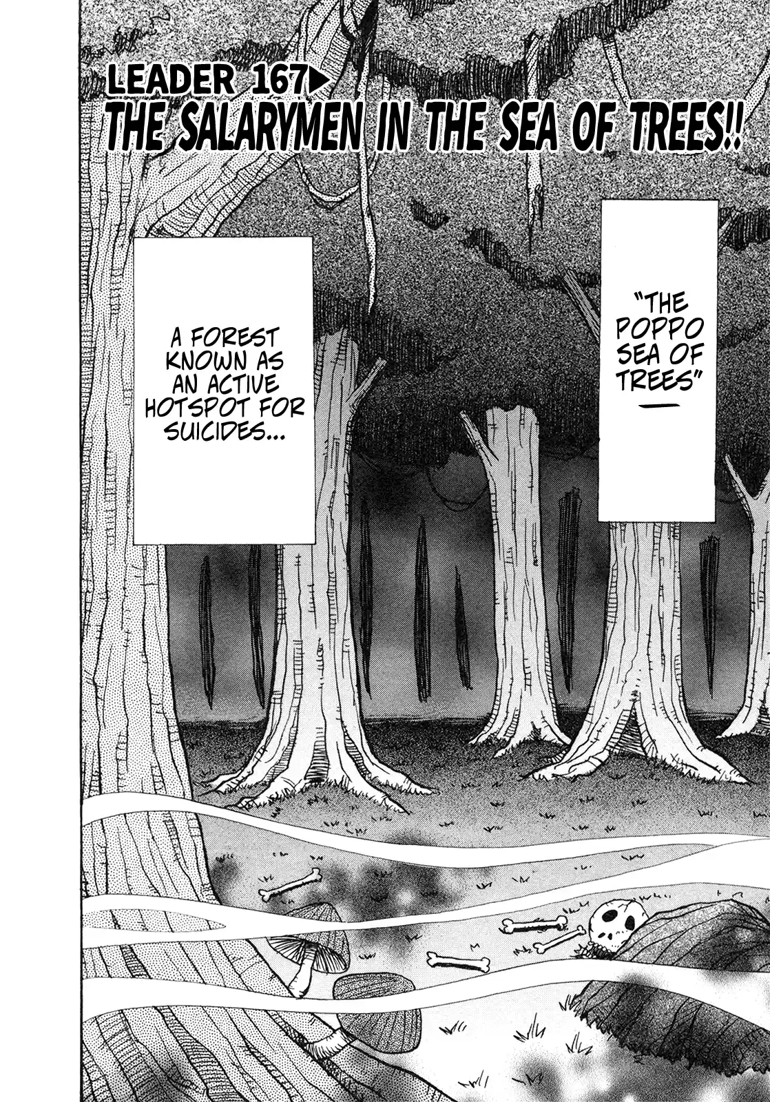 Seikimatsu Leader Den Takeshi! Vol.9 Chapter 167