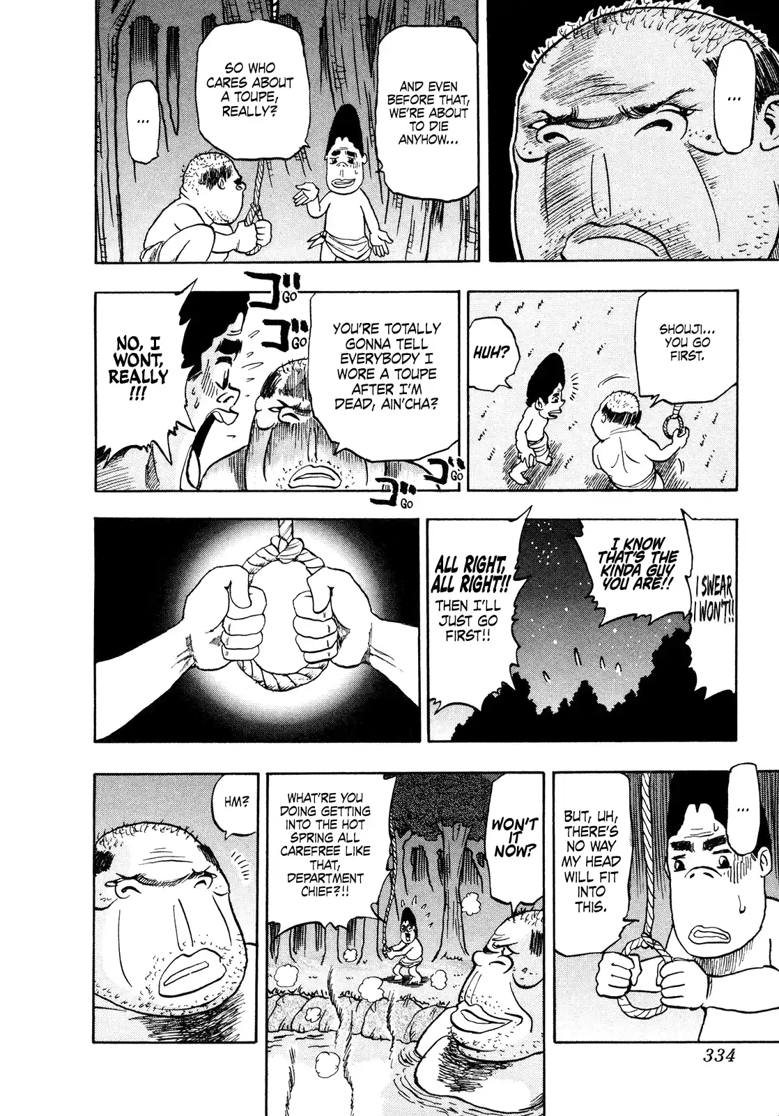 Seikimatsu Leader Den Takeshi! Vol.9 Chapter 167