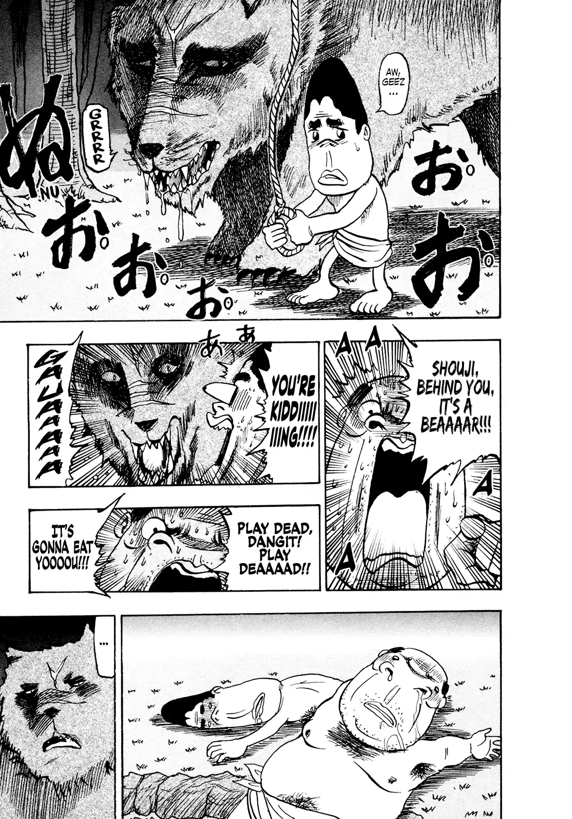 Seikimatsu Leader Den Takeshi! Vol.9 Chapter 167