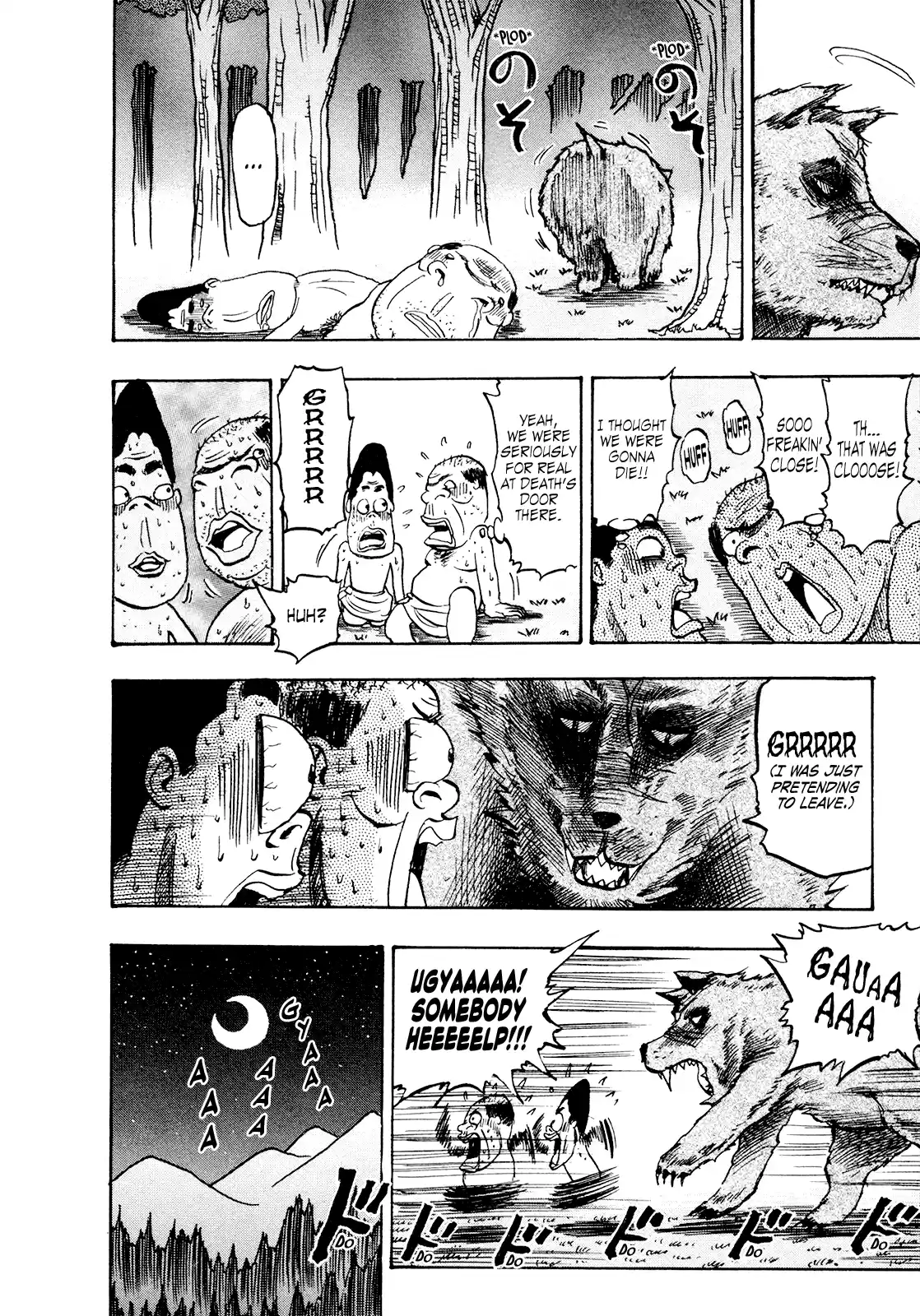 Seikimatsu Leader Den Takeshi! Vol.9 Chapter 167