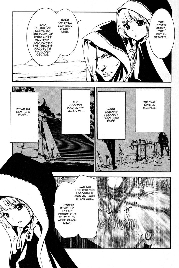 Seikon no Qwaser 109