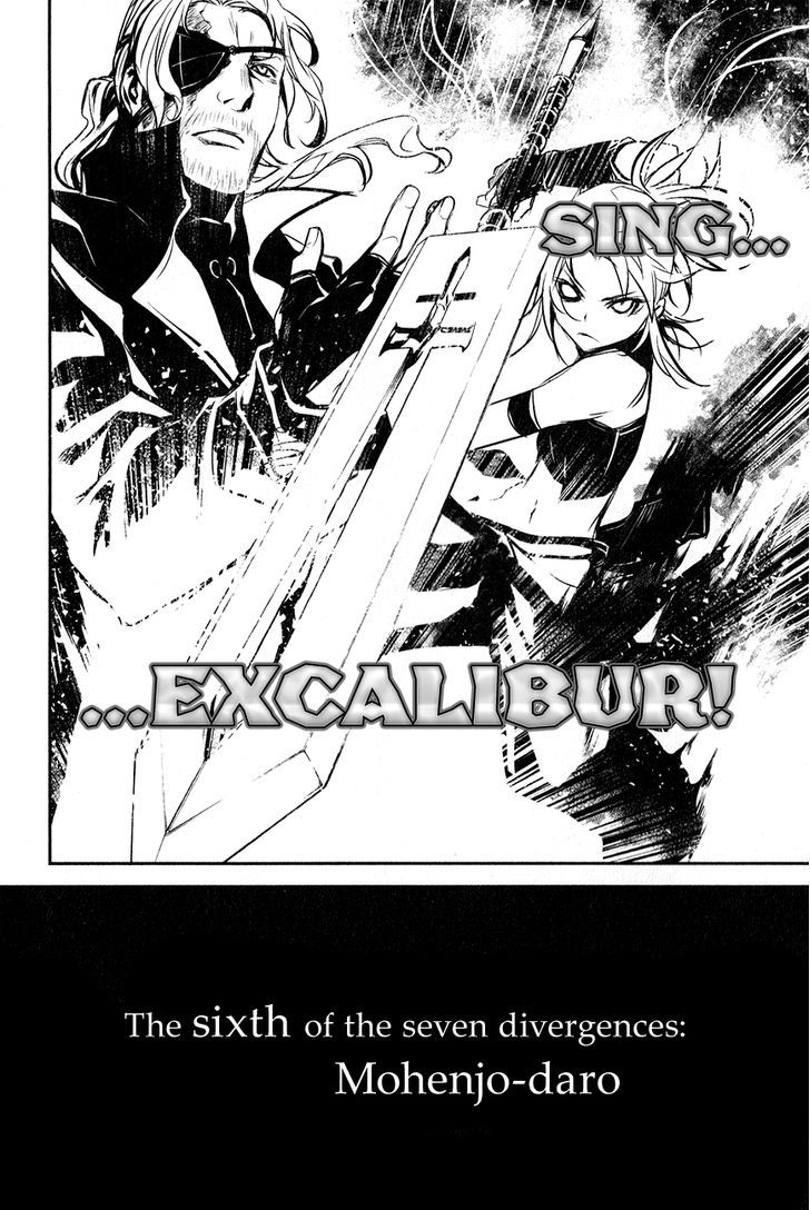 Seikon no Qwaser 109