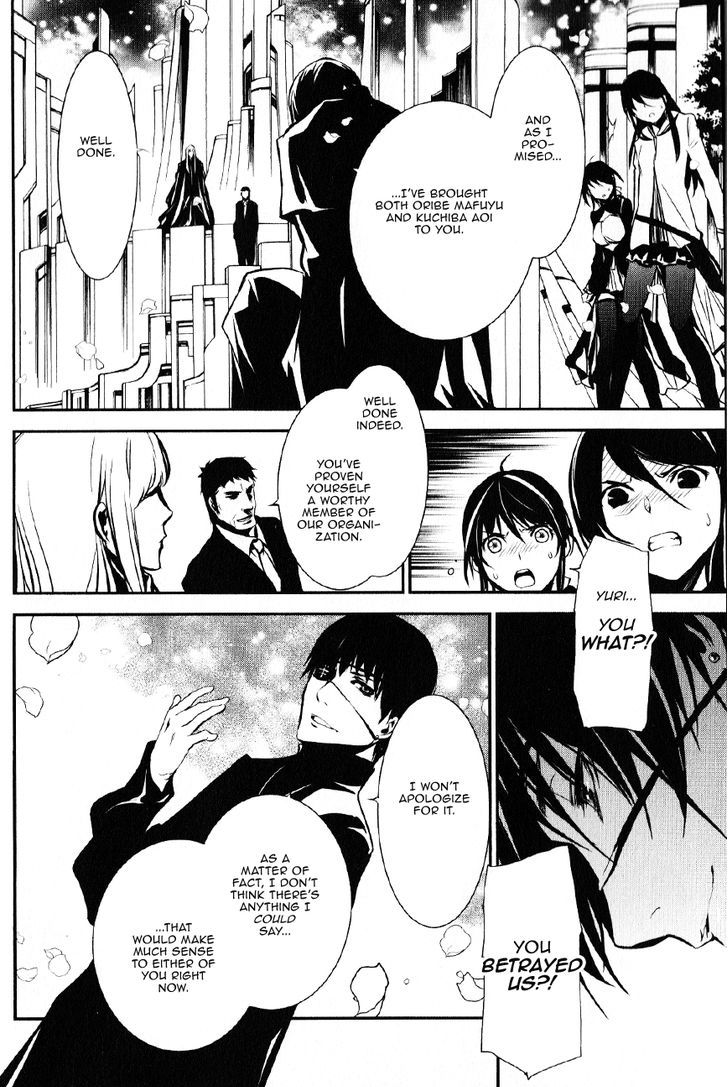 Seikon no Qwaser 110