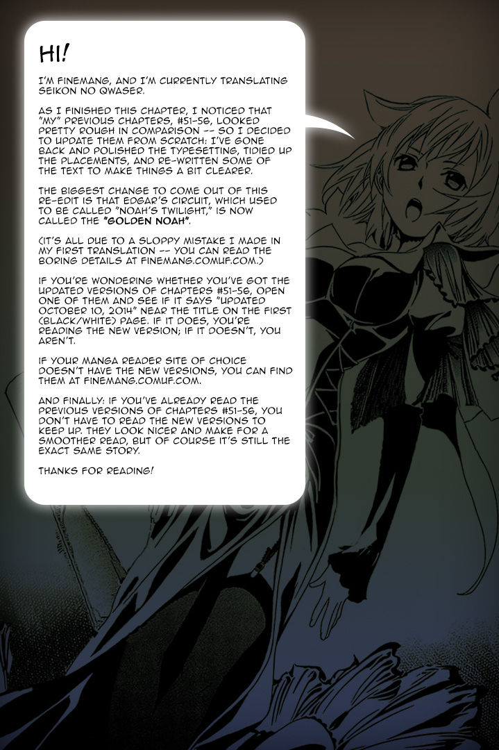 Seikon no Qwaser 57