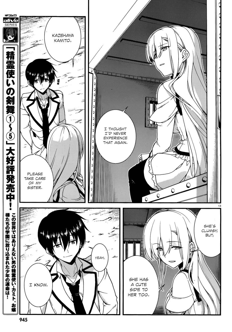 Seirei Tsukai no Kenbu Ch.42