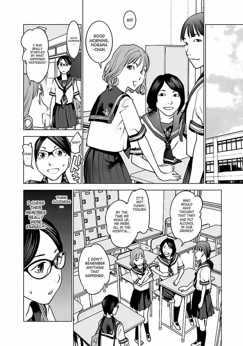 Seishokuki ch.42