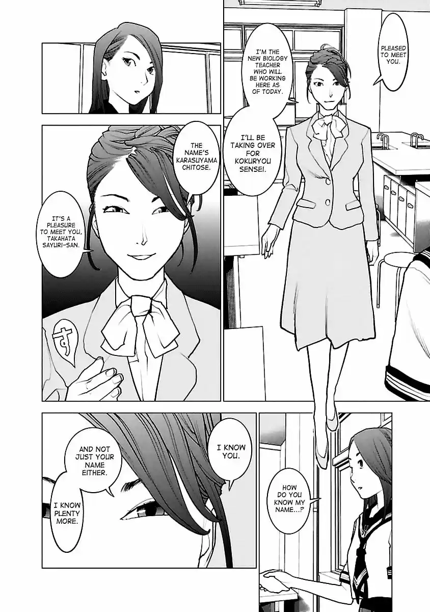Seishokuki ch.43
