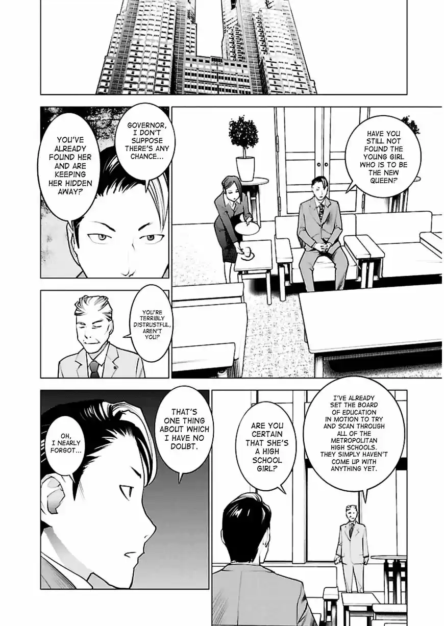 Seishokuki ch.45