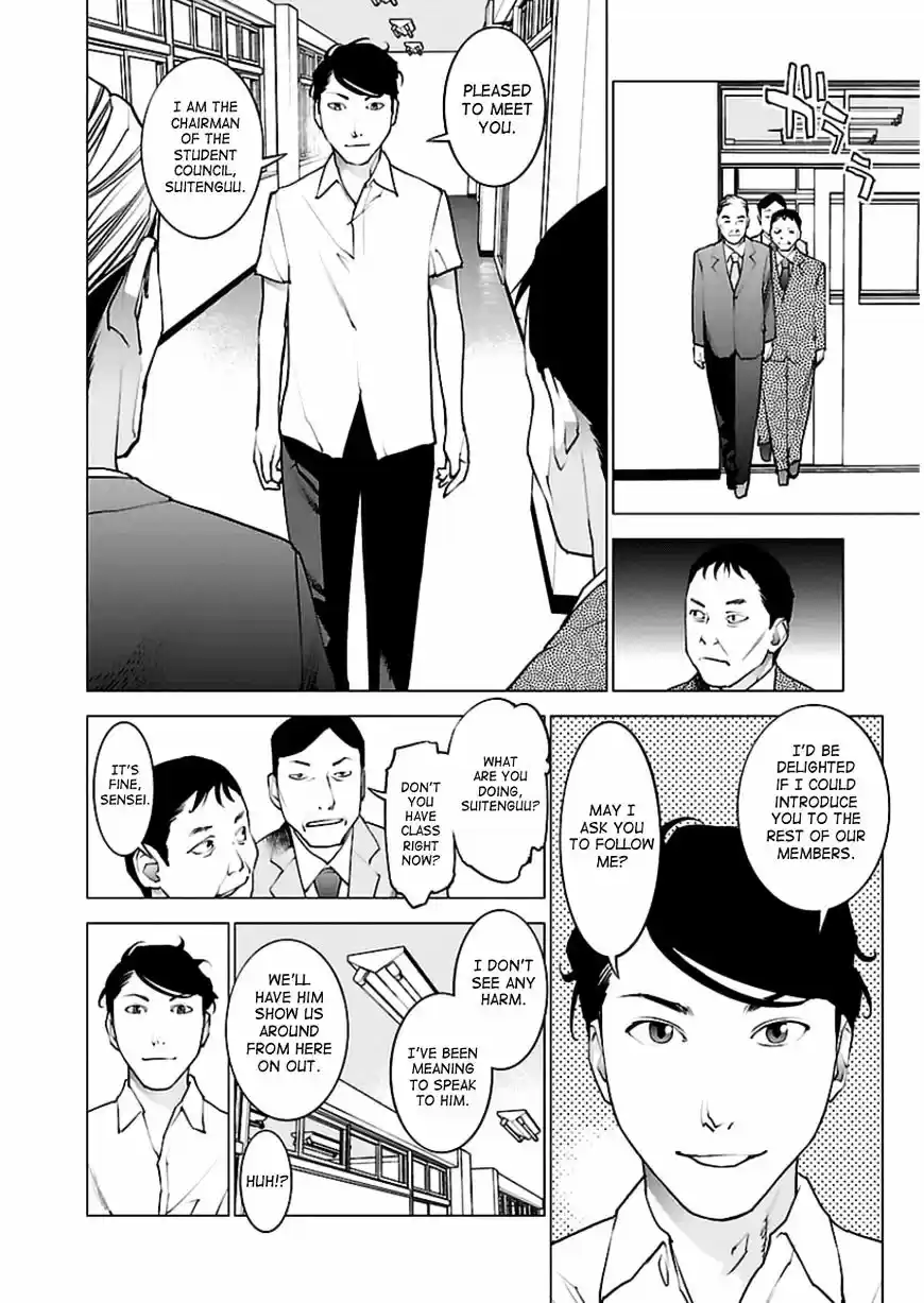 Seishokuki ch.46