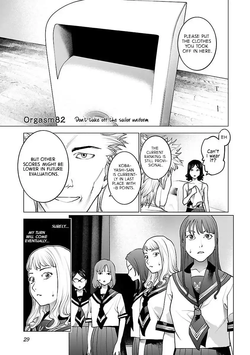 Seishokuki Chapter 82