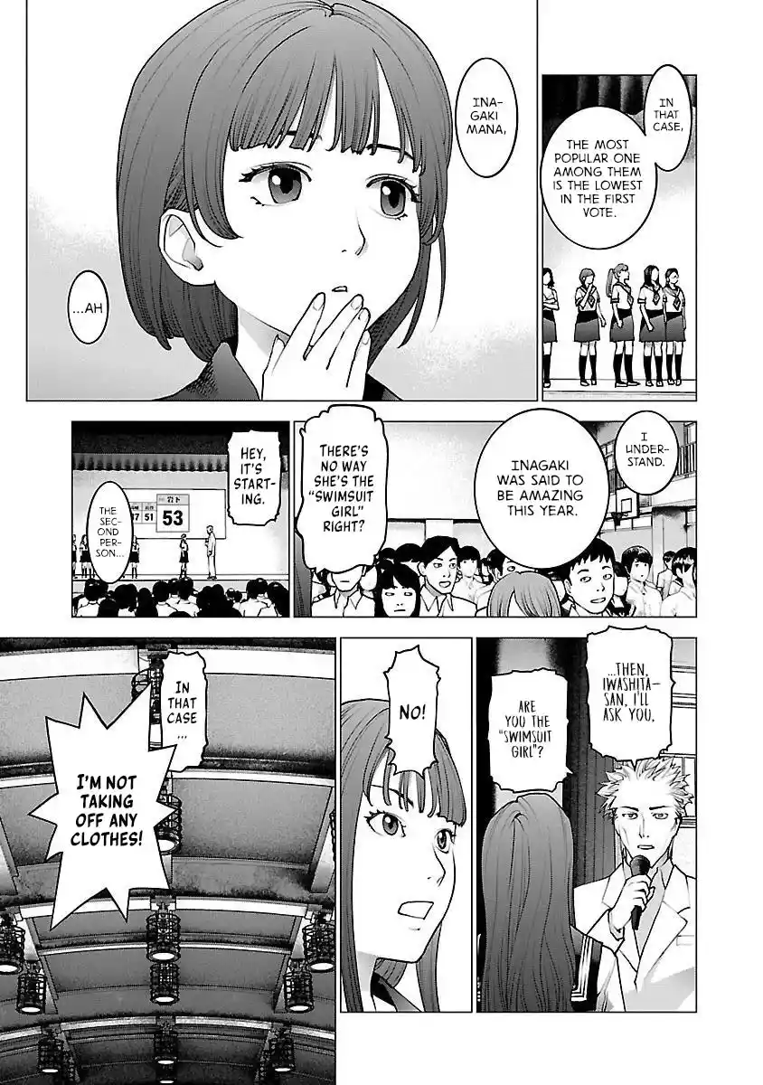 Seishokuki Chapter 82