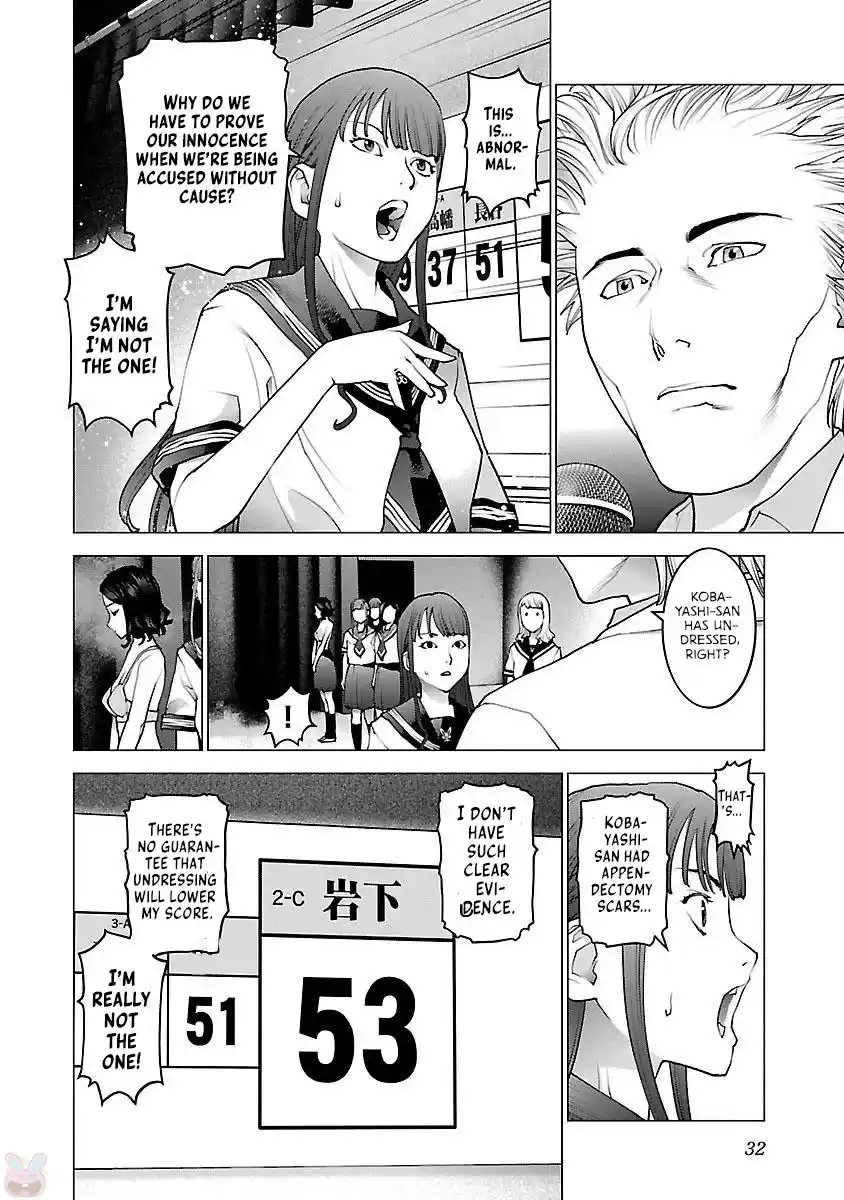 Seishokuki Chapter 82