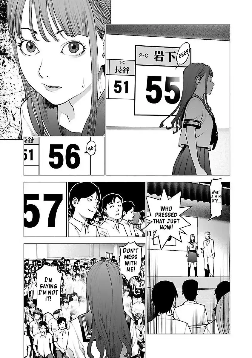 Seishokuki Chapter 82