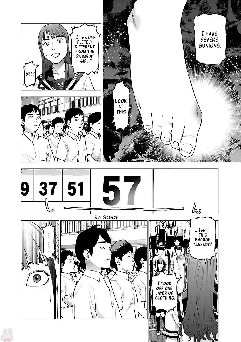 Seishokuki Chapter 82