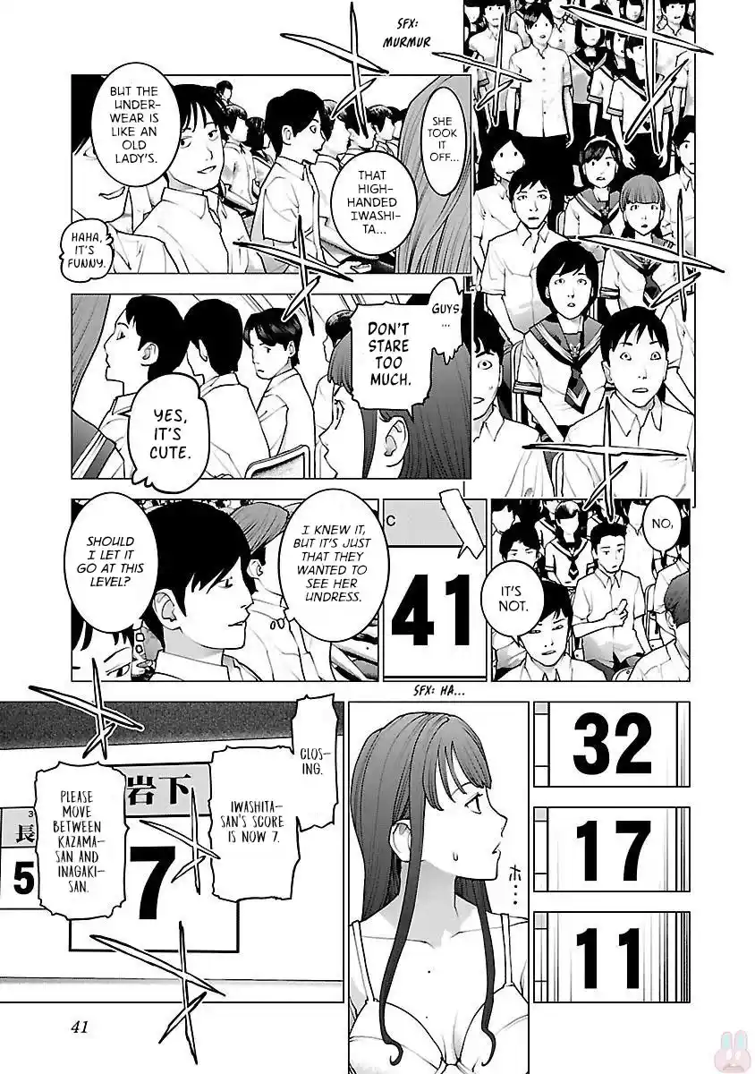Seishokuki Chapter 82