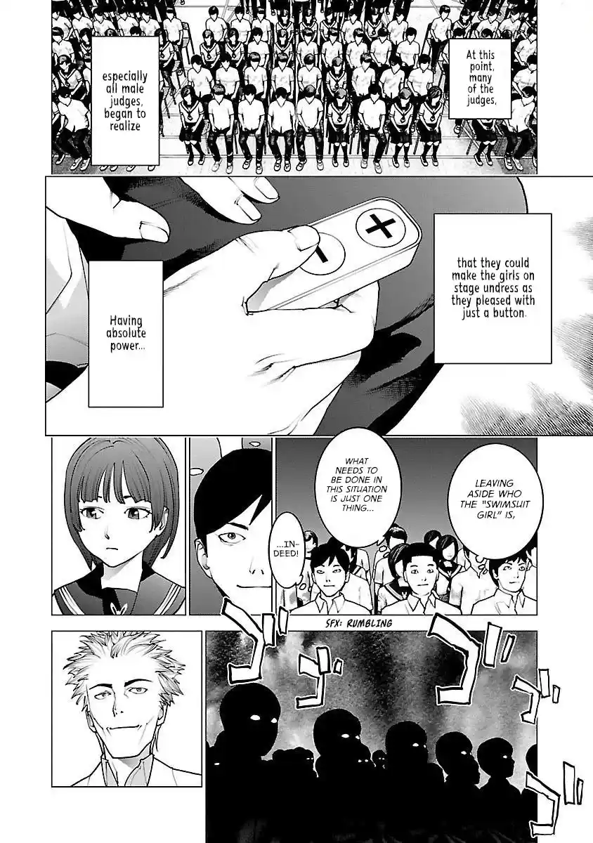 Seishokuki Chapter 82