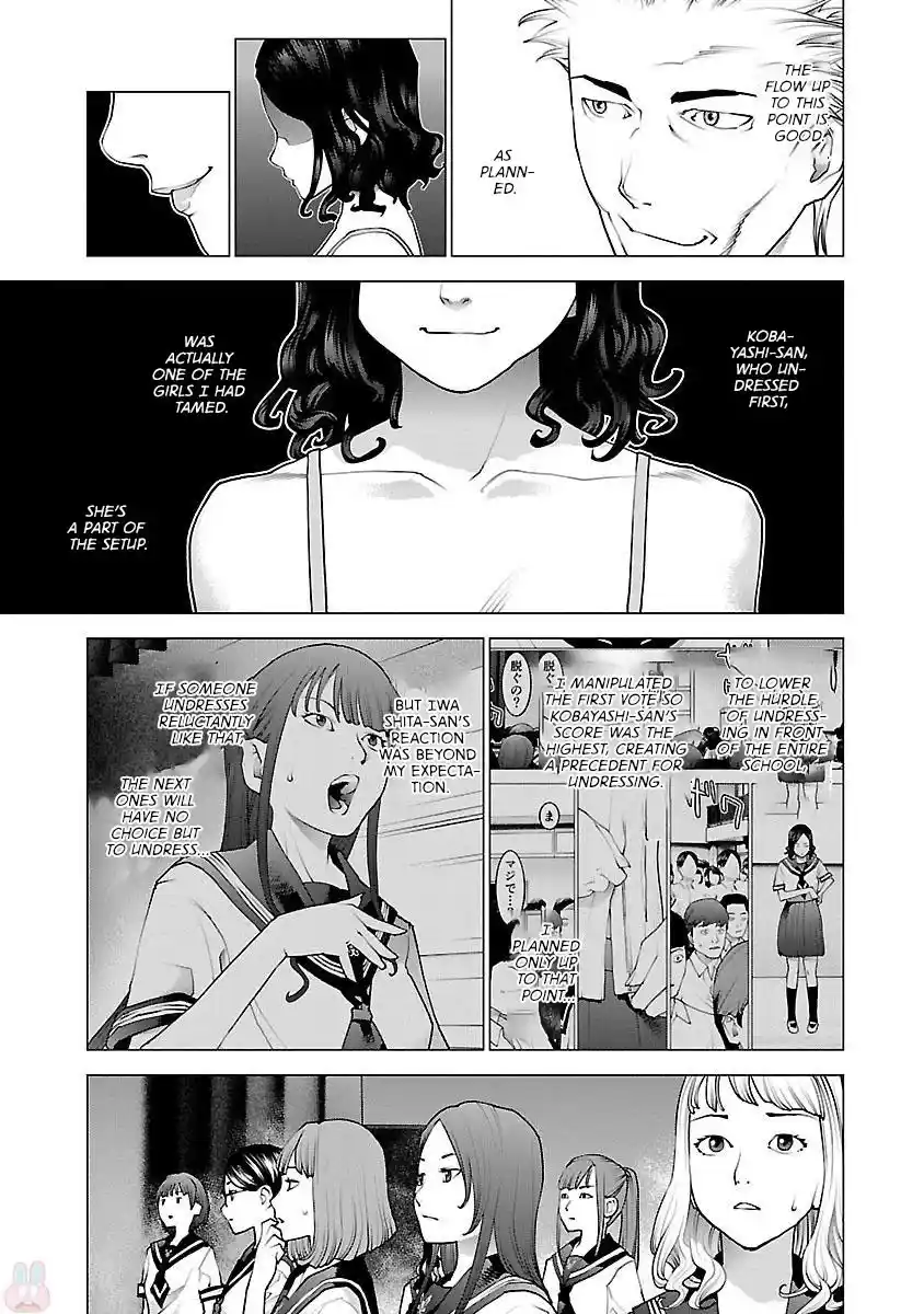 Seishokuki Chapter 82