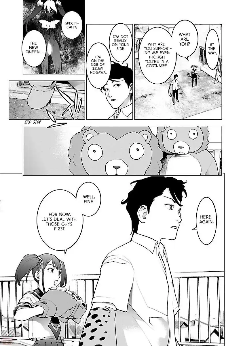 Seishokuki Chapter 82