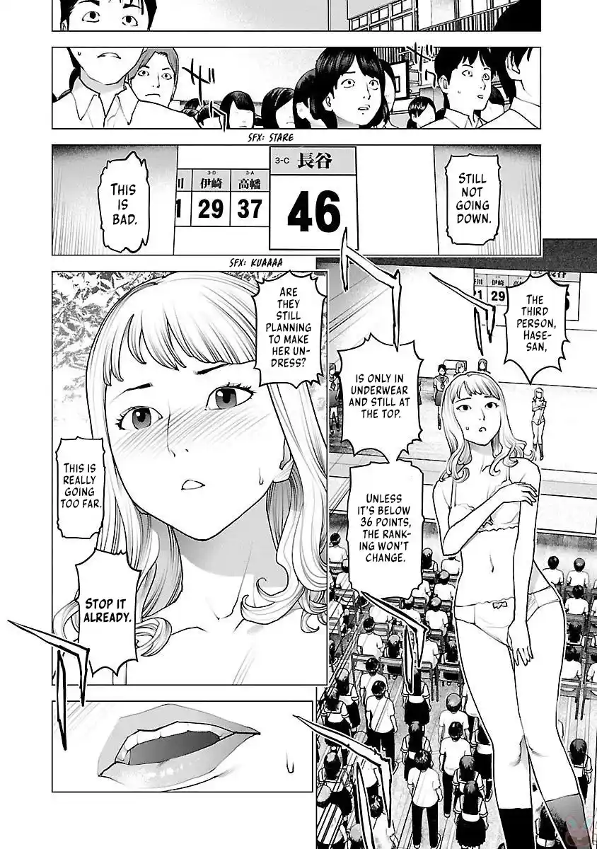 Seishokuki Chapter 82