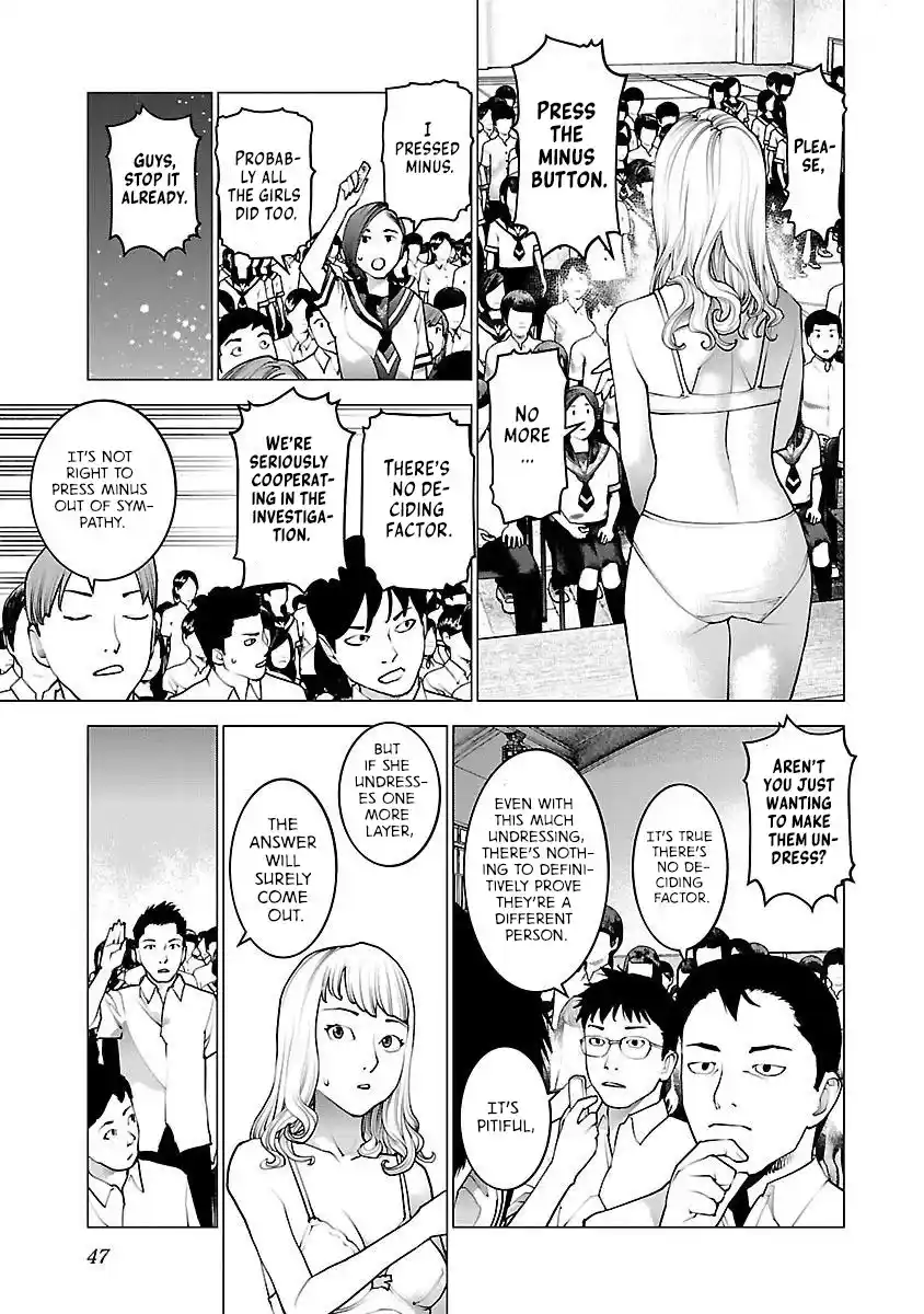 Seishokuki Chapter 82