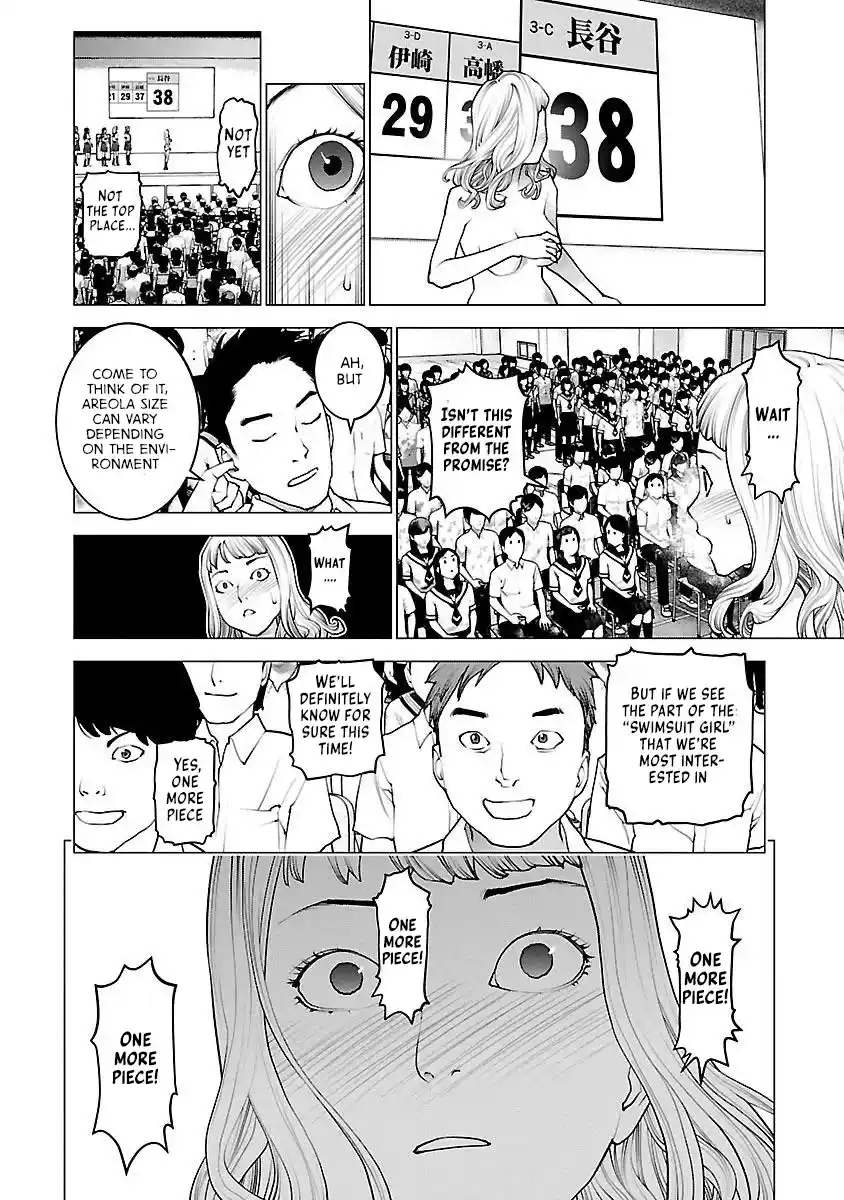 Seishokuki Chapter 82