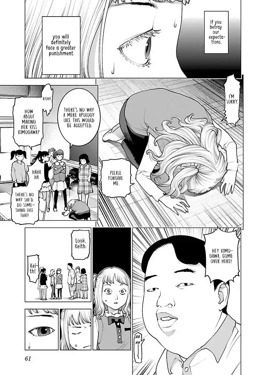 Seishokuki Chapter 83