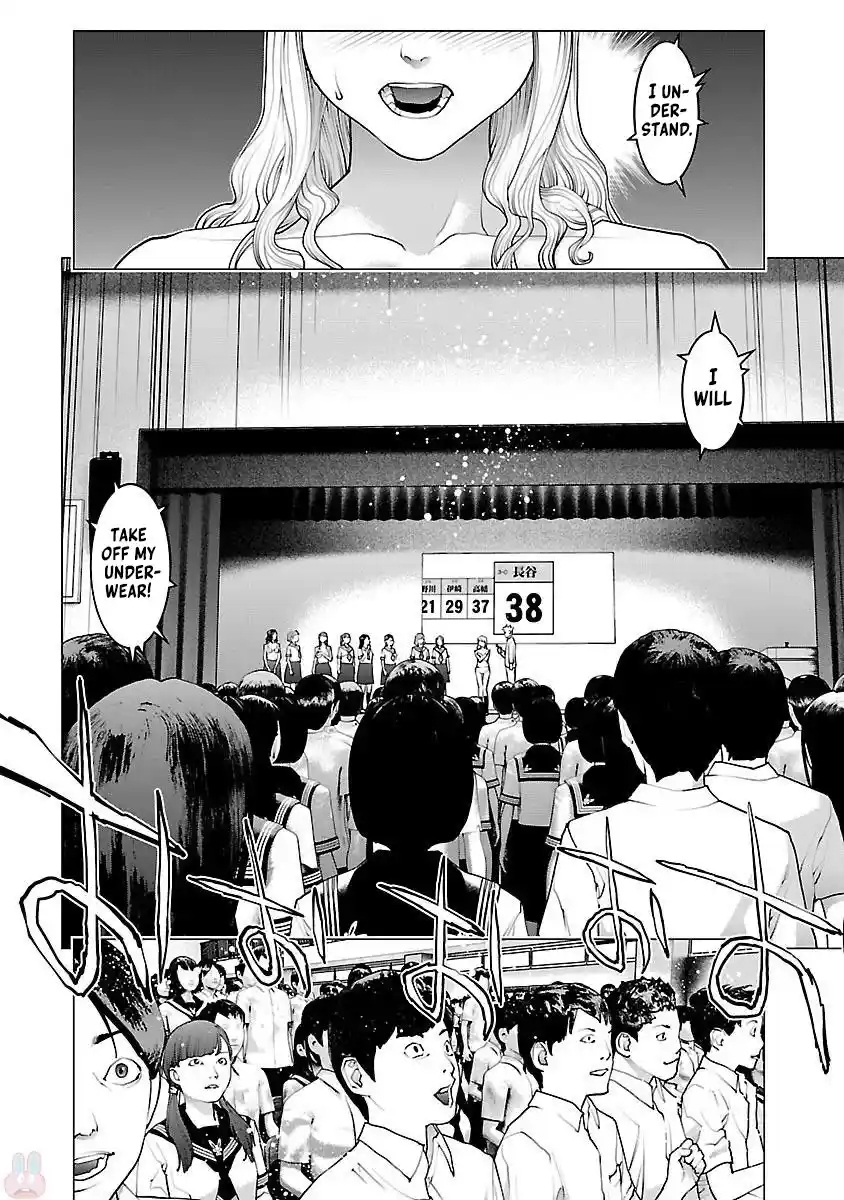 Seishokuki Chapter 83