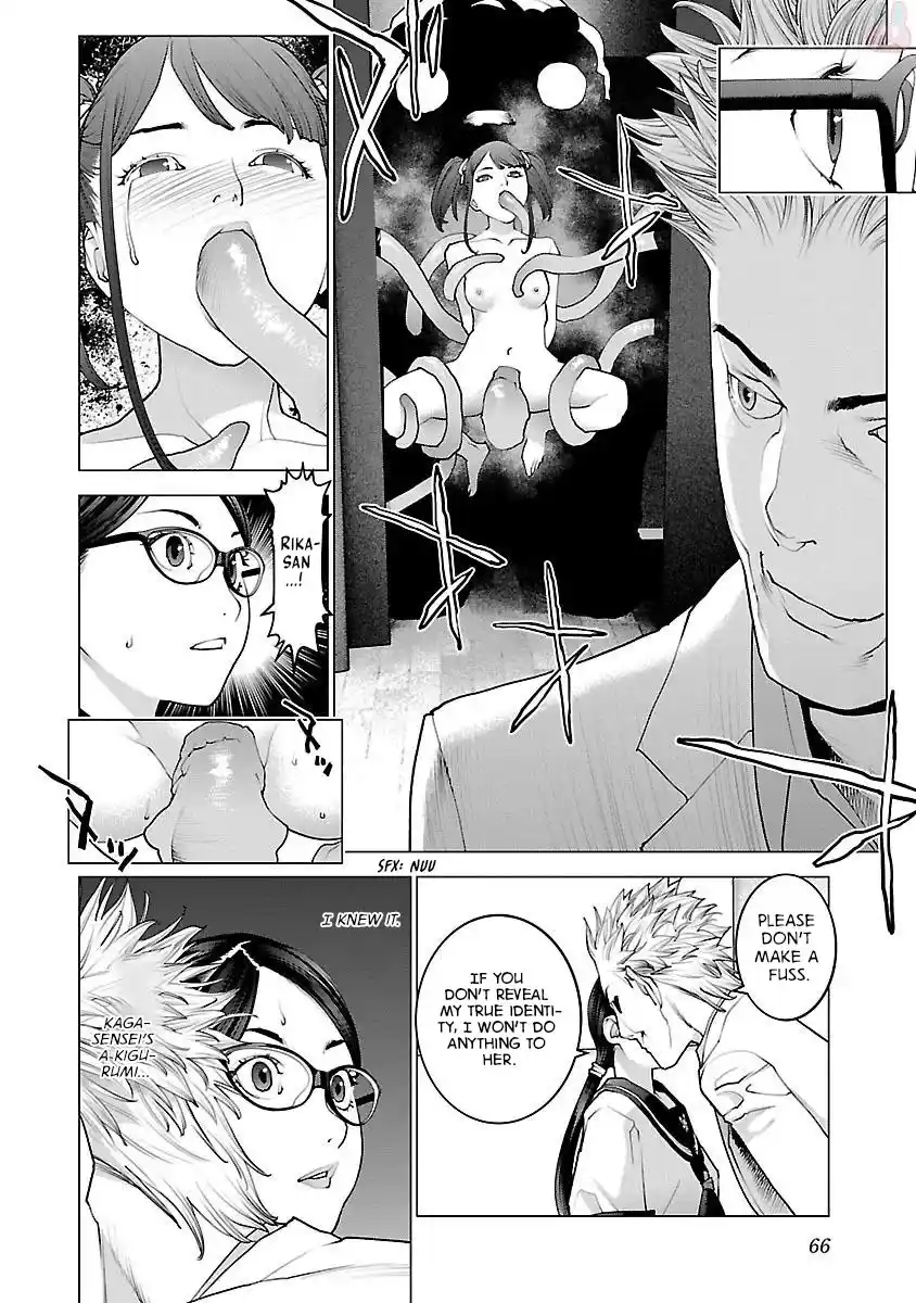 Seishokuki Chapter 83