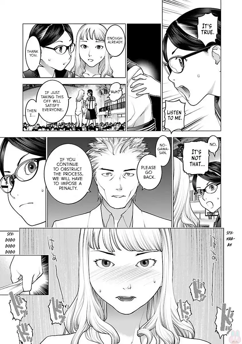 Seishokuki Chapter 83