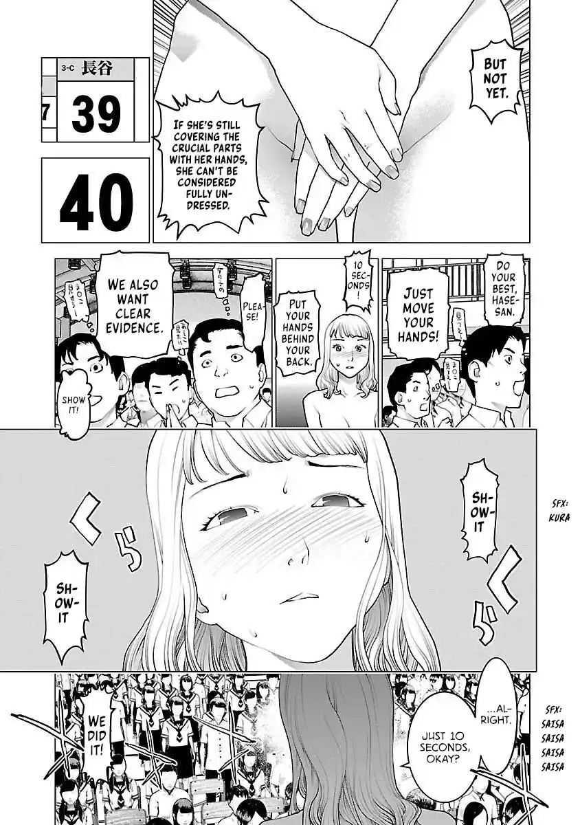 Seishokuki Chapter 83