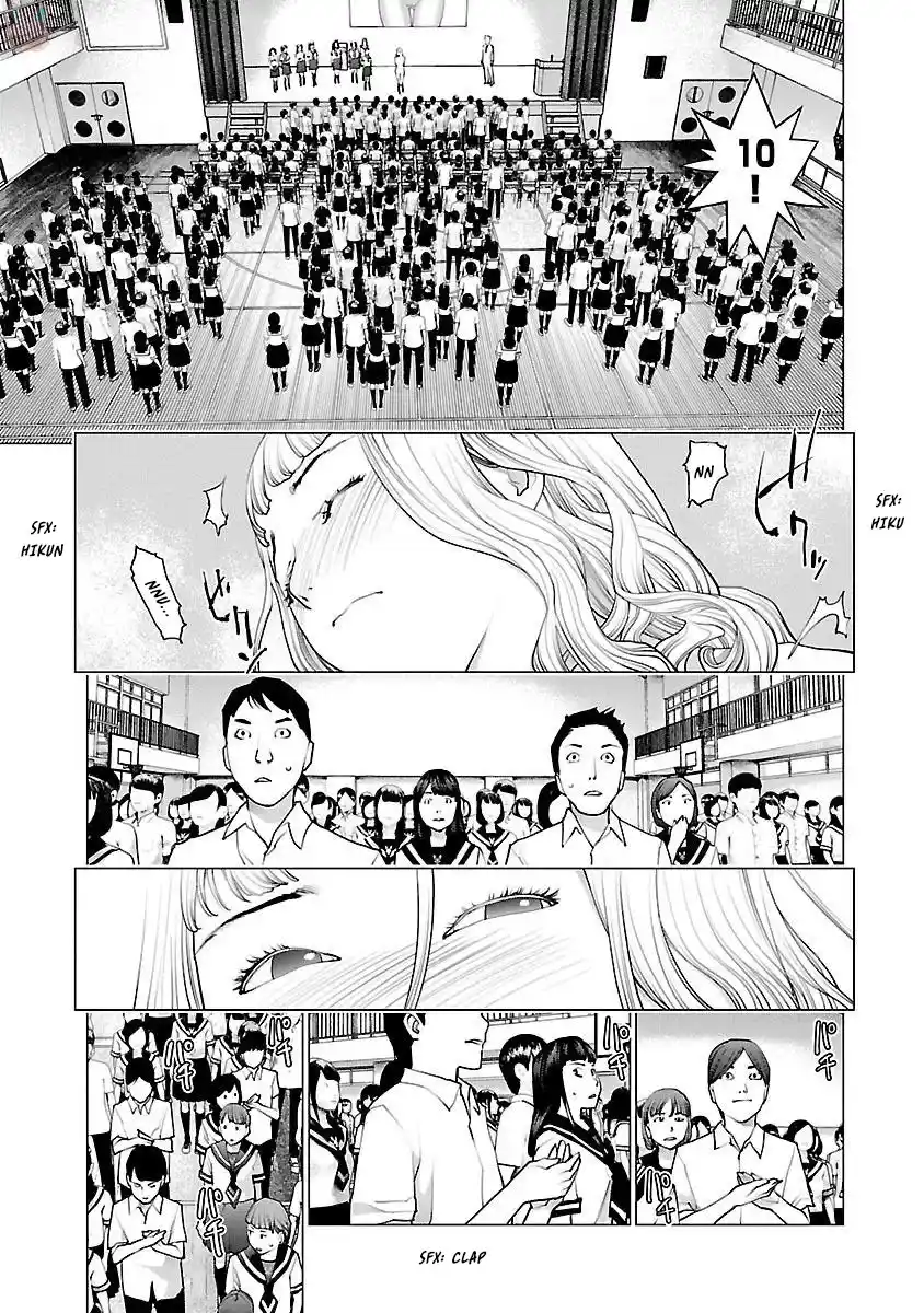 Seishokuki Chapter 83