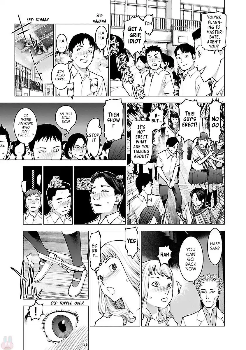 Seishokuki Chapter 84