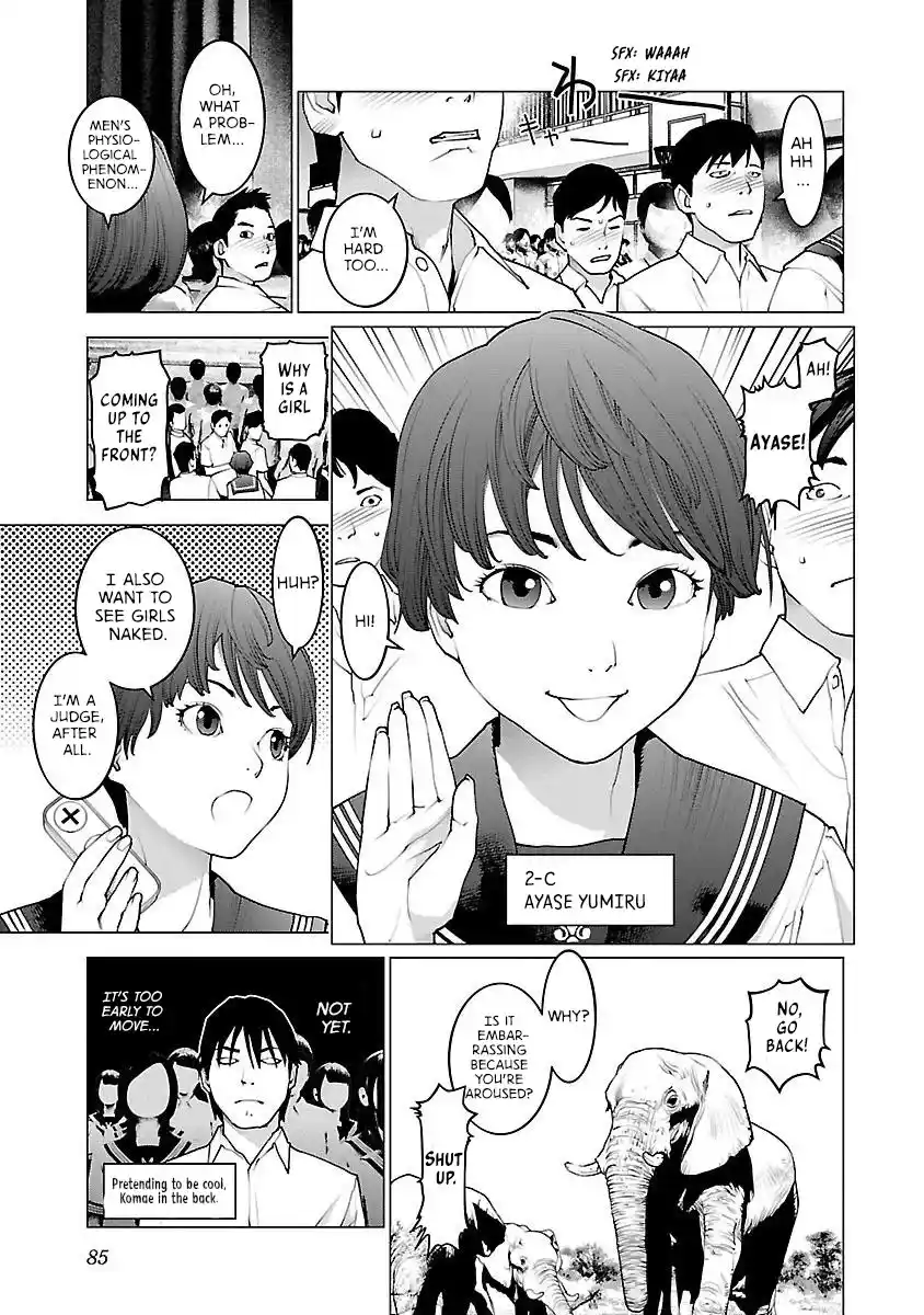 Seishokuki Chapter 84