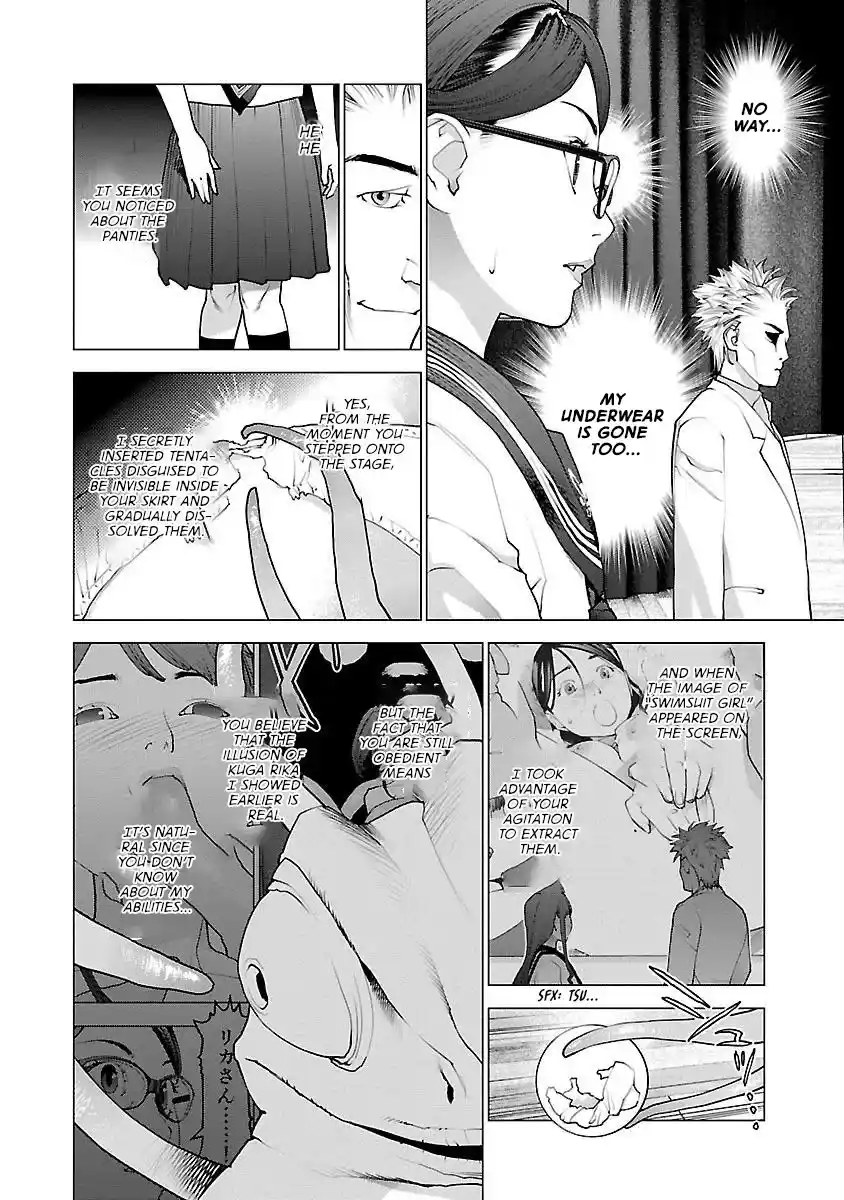 Seishokuki Chapter 84
