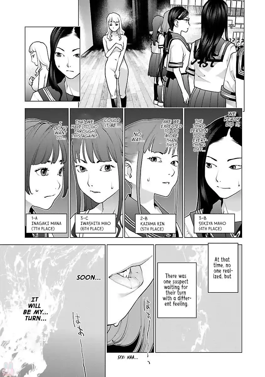 Seishokuki Chapter 84