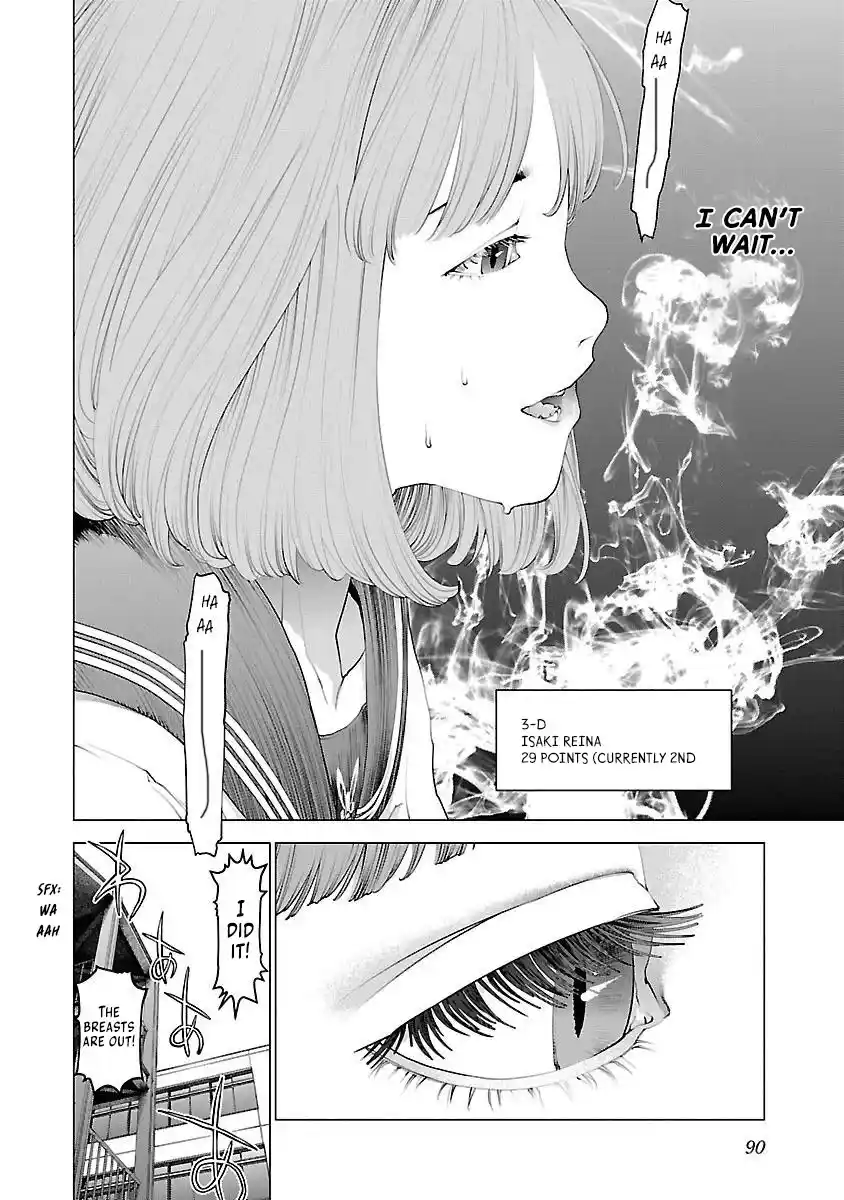 Seishokuki Chapter 84