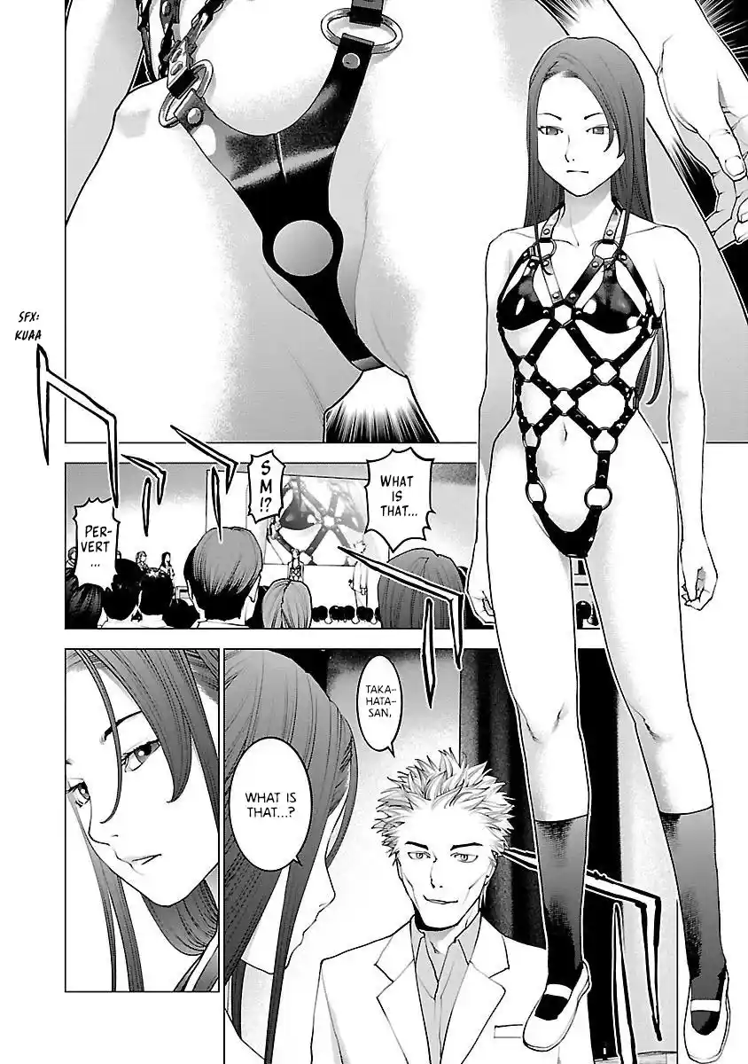 Seishokuki Chapter 84