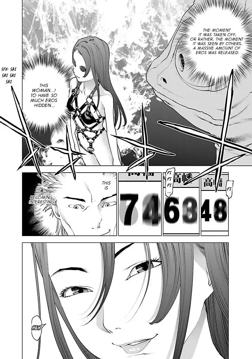Seishokuki Chapter 84