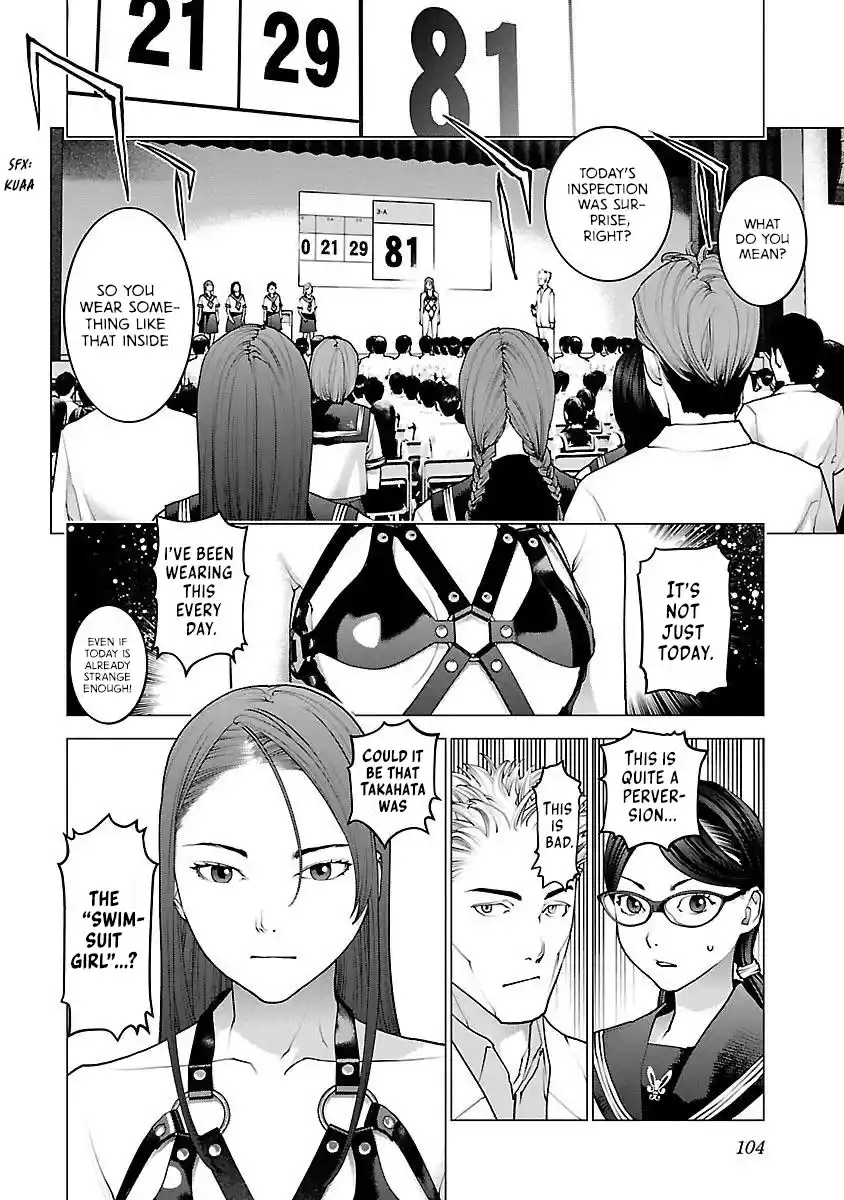 Seishokuki Chapter 85
