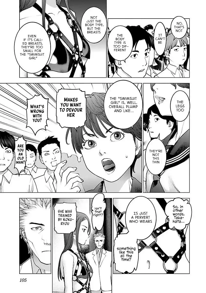 Seishokuki Chapter 85
