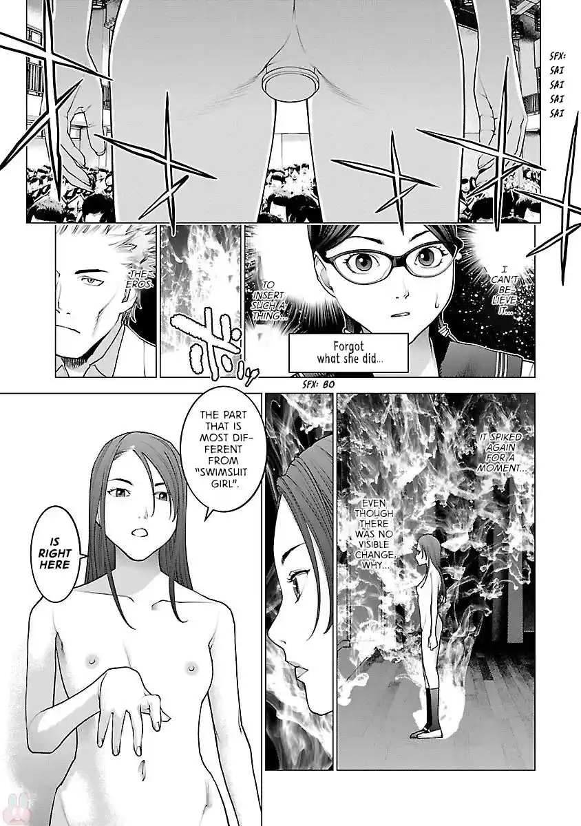 Seishokuki Chapter 85