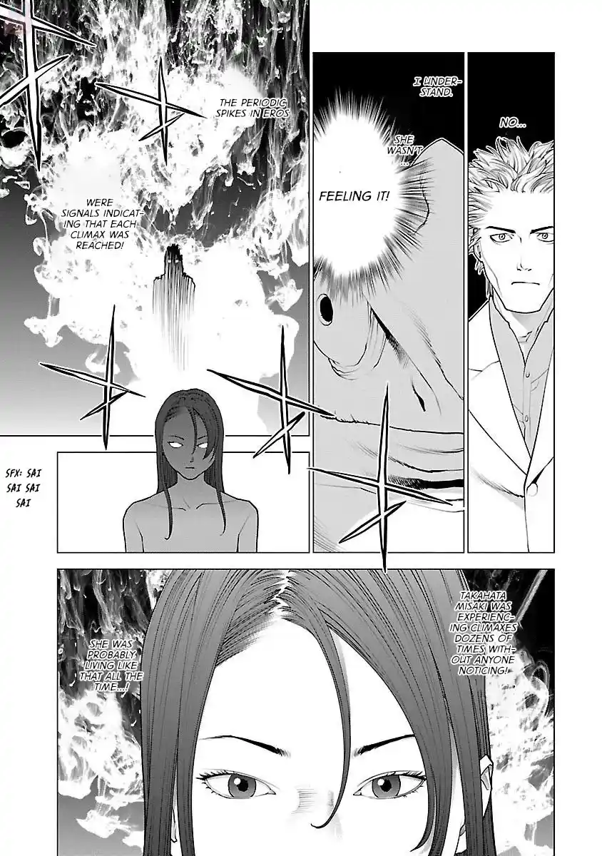 Seishokuki Chapter 85