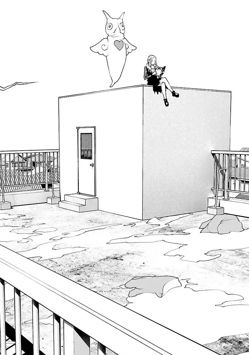 Seishokuki Chapter 85