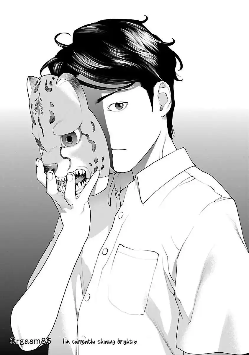 Seishokuki Chapter 86