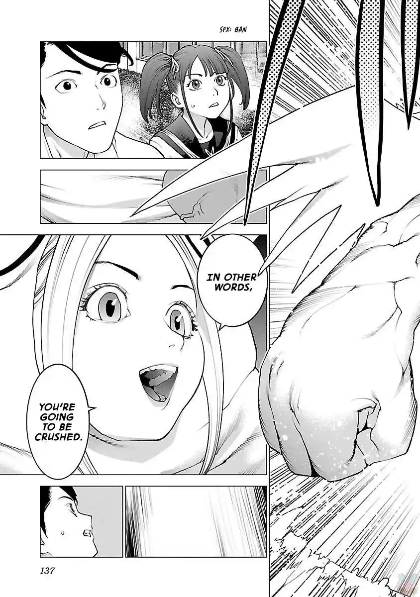 Seishokuki Chapter 86