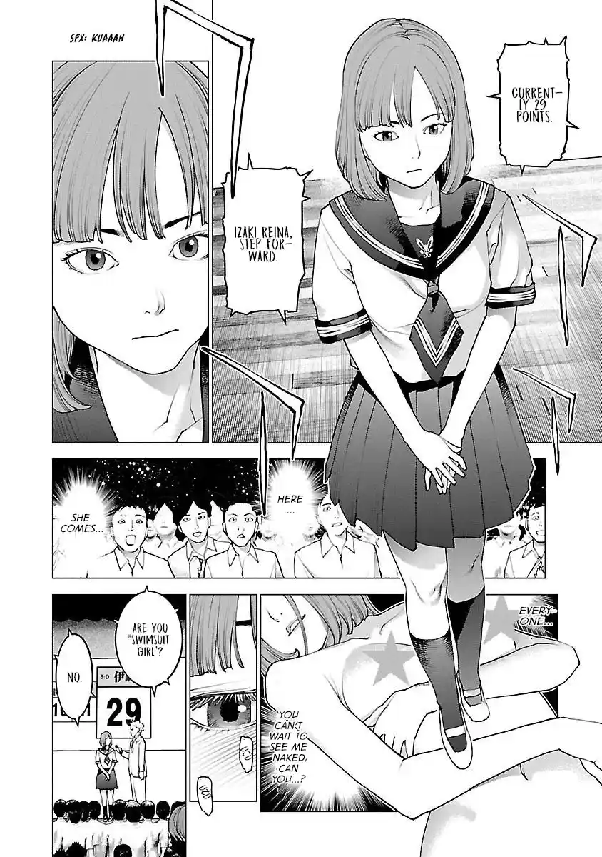 Seishokuki Chapter 86