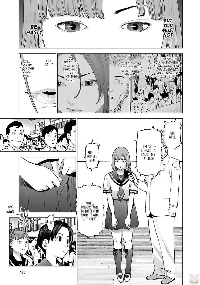 Seishokuki Chapter 86