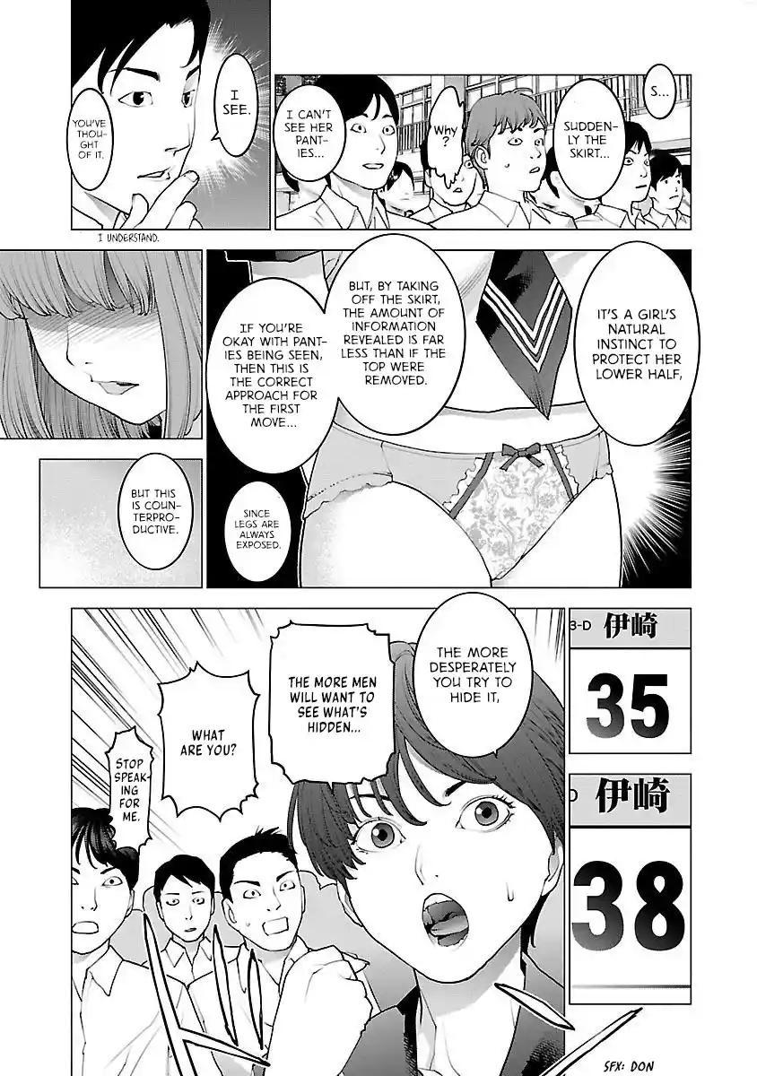 Seishokuki Chapter 86