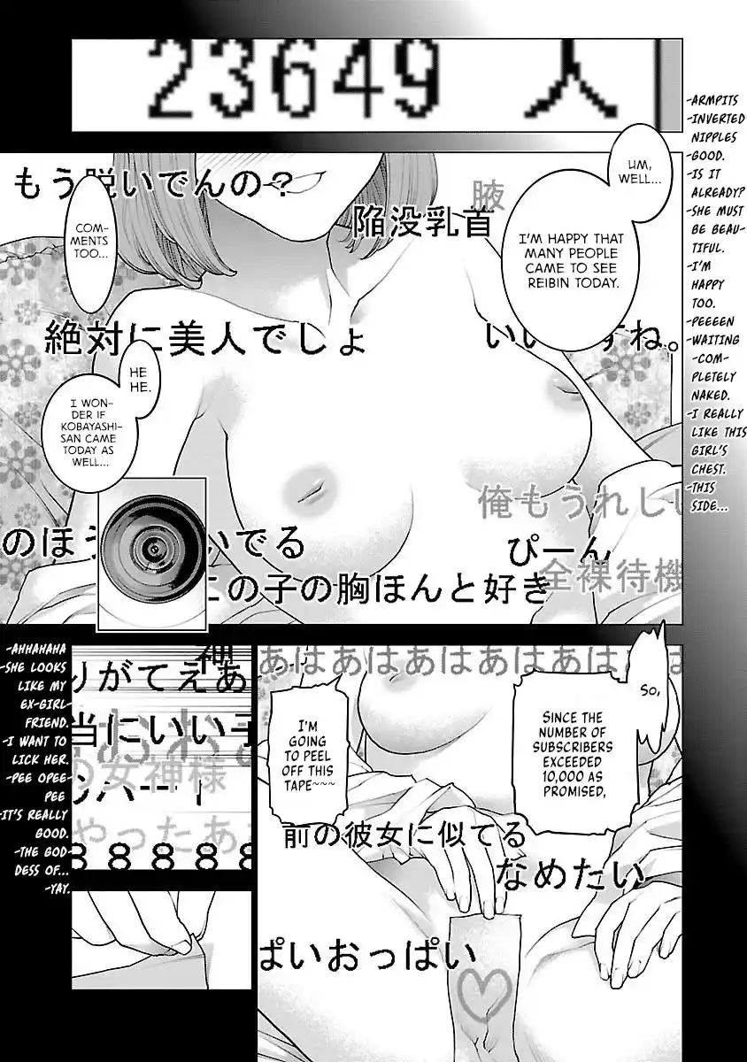 Seishokuki Chapter 86