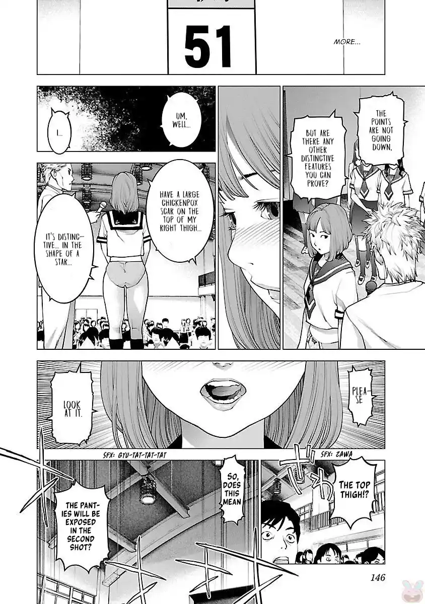 Seishokuki Chapter 86